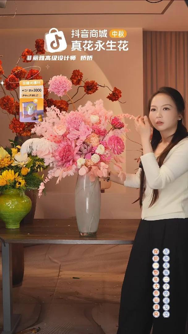 木  ：  花+花瓶一整套