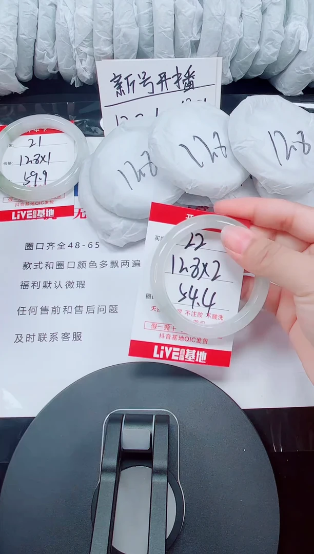 未镶嵌手镯石英质玉22-53/55