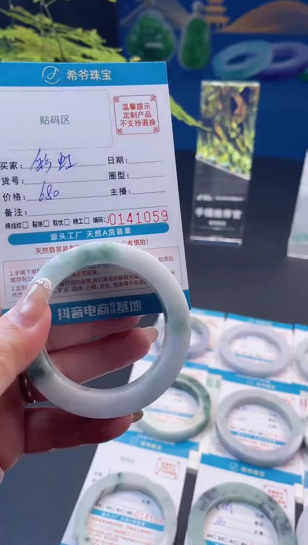 未镶嵌手镯定制翡翠彩**烦50-53