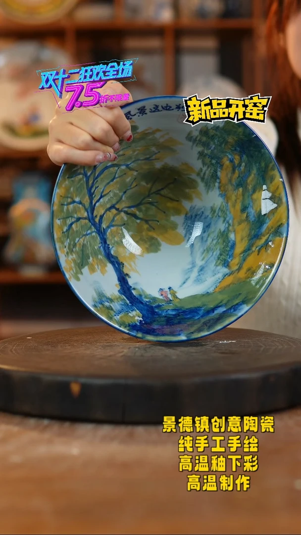 其他陶894景德镇陶瓷