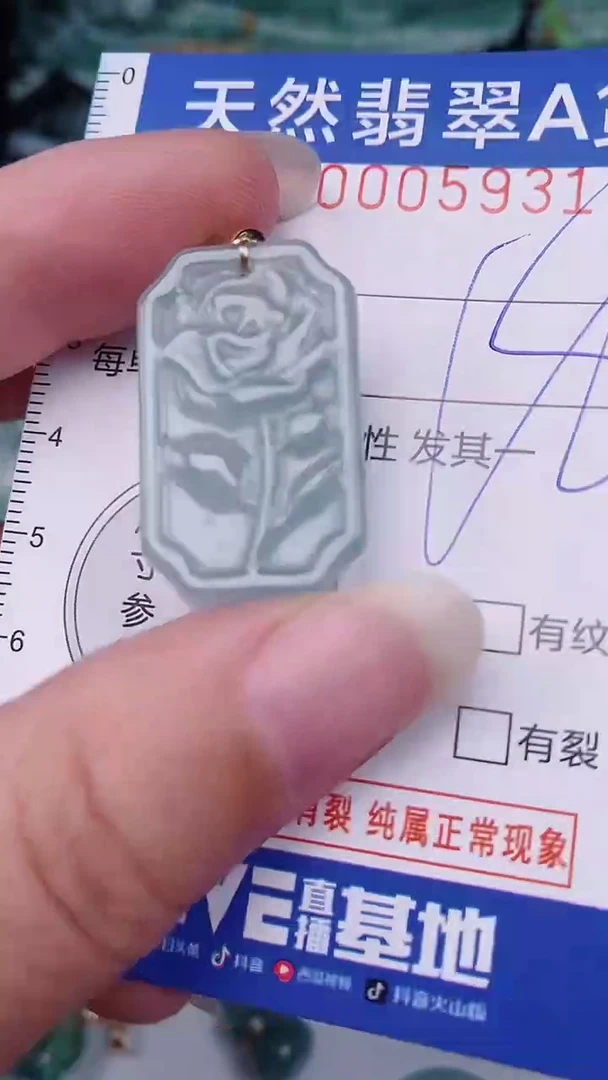 翡翠未镶嵌颈饰00005931