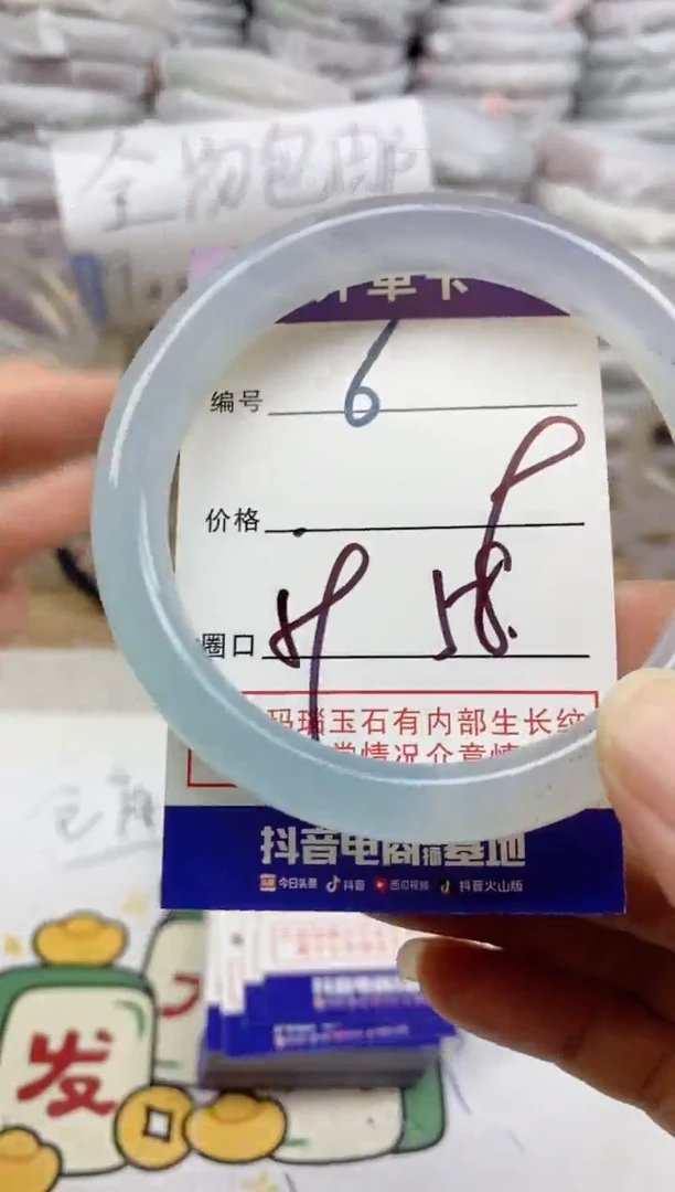 手镯玛瑙/玉髓未镶嵌6