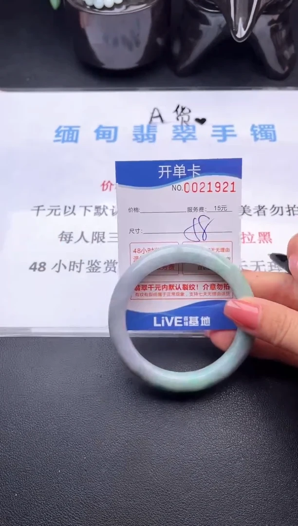 翡翠手镯未镶嵌21拍哪个图片就是发哪个