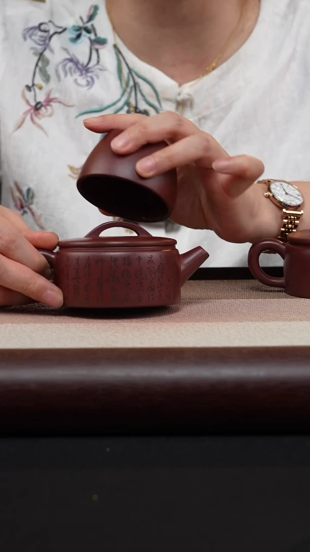 【闪购商品】紫砂茶壶汉瓦关公底-龙血砂-MH-1175