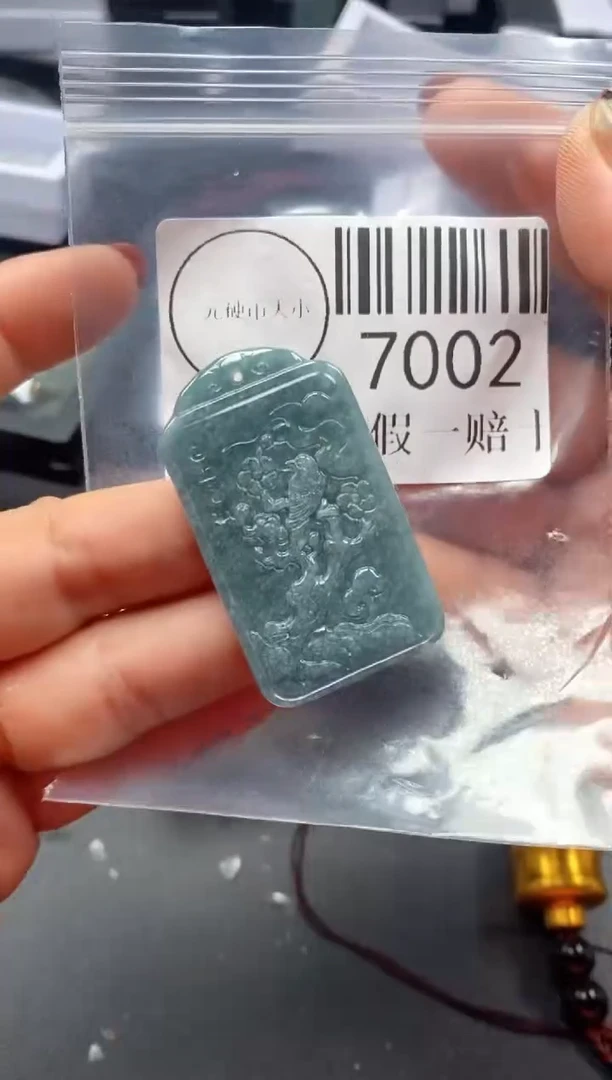 吊坠(不含链)未镶嵌翡翠7002