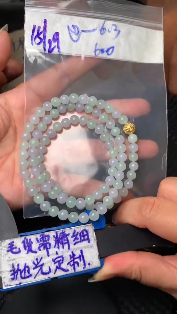定制翡翠合金毛货需抛光多样性拍一发一