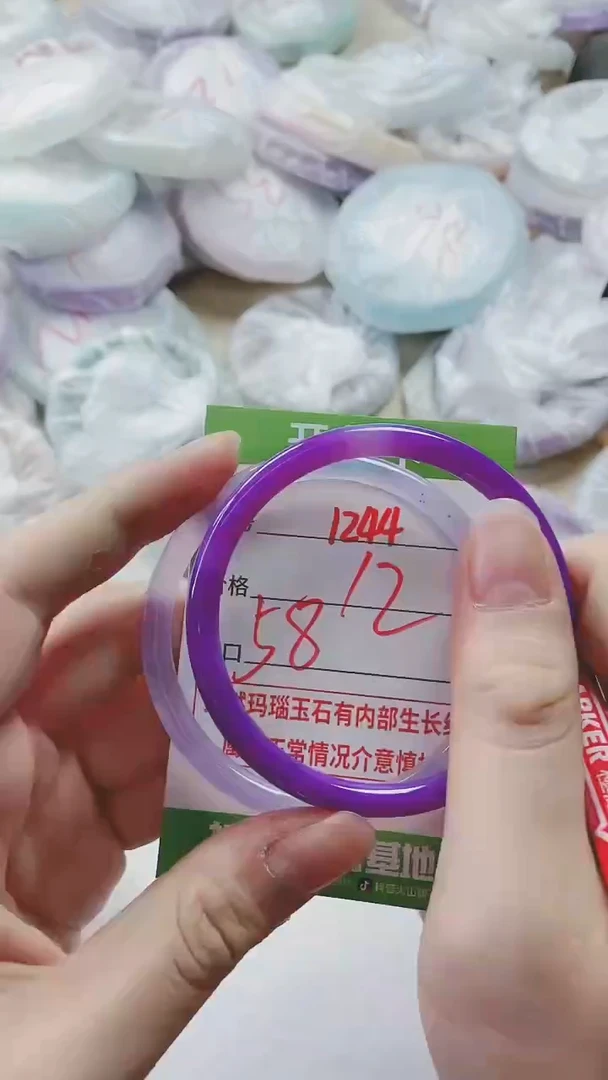 【闪购商品】玛瑙/玉髓手镯未镶嵌1244