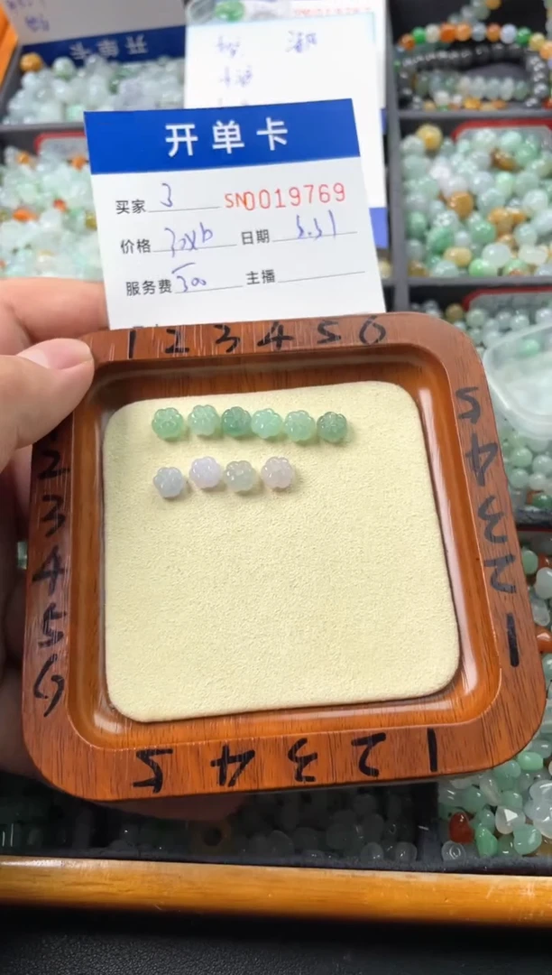 翡翠未镶嵌颈饰00019769