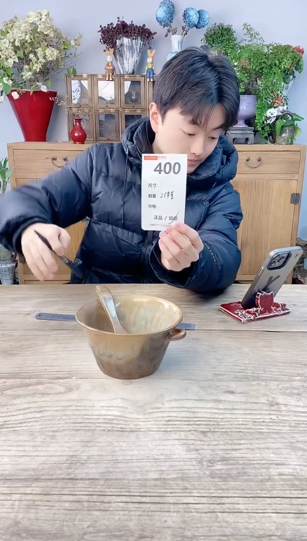 小玩子花盆直播号400