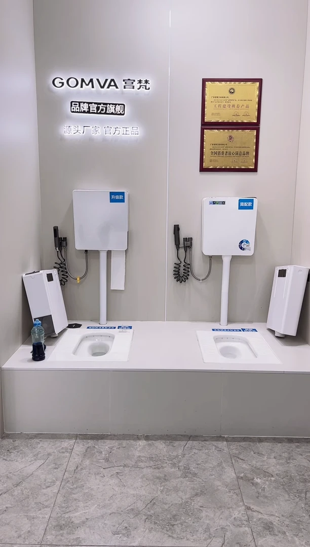 汕****金蹲坐一体 不包安装