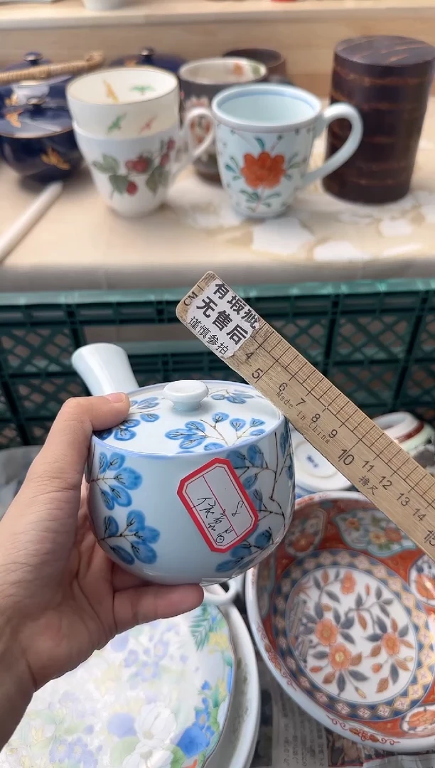 茶杯紫砂依****）094淘艺中古瓷器满18米包邮