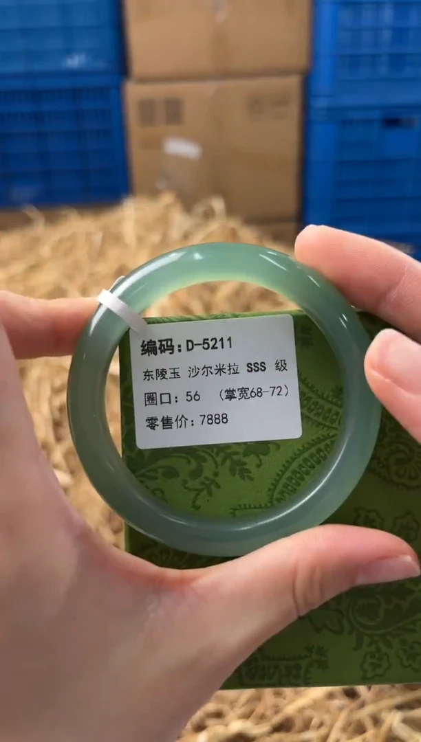 未镶嵌手镯石英质玉D-5211
