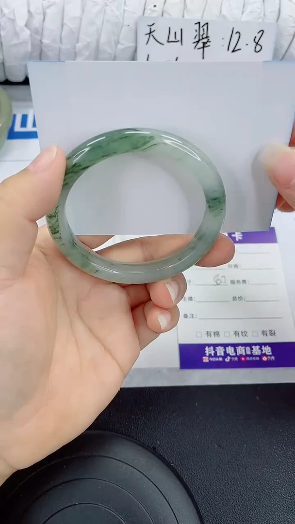 未镶嵌手镯石英质玉93-56/57