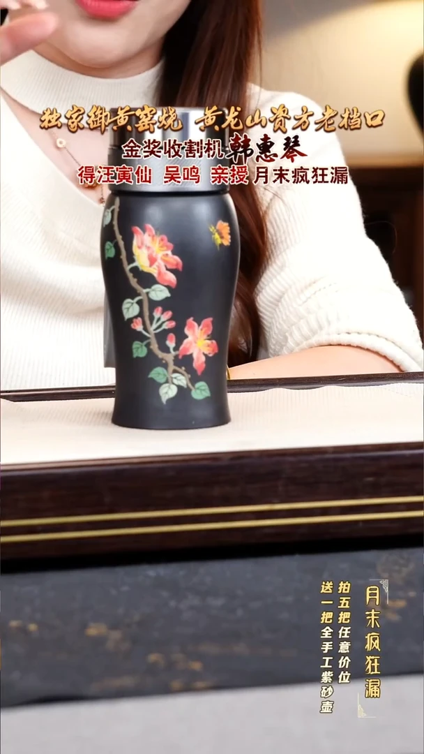 宜兴原矿紫砂保温杯