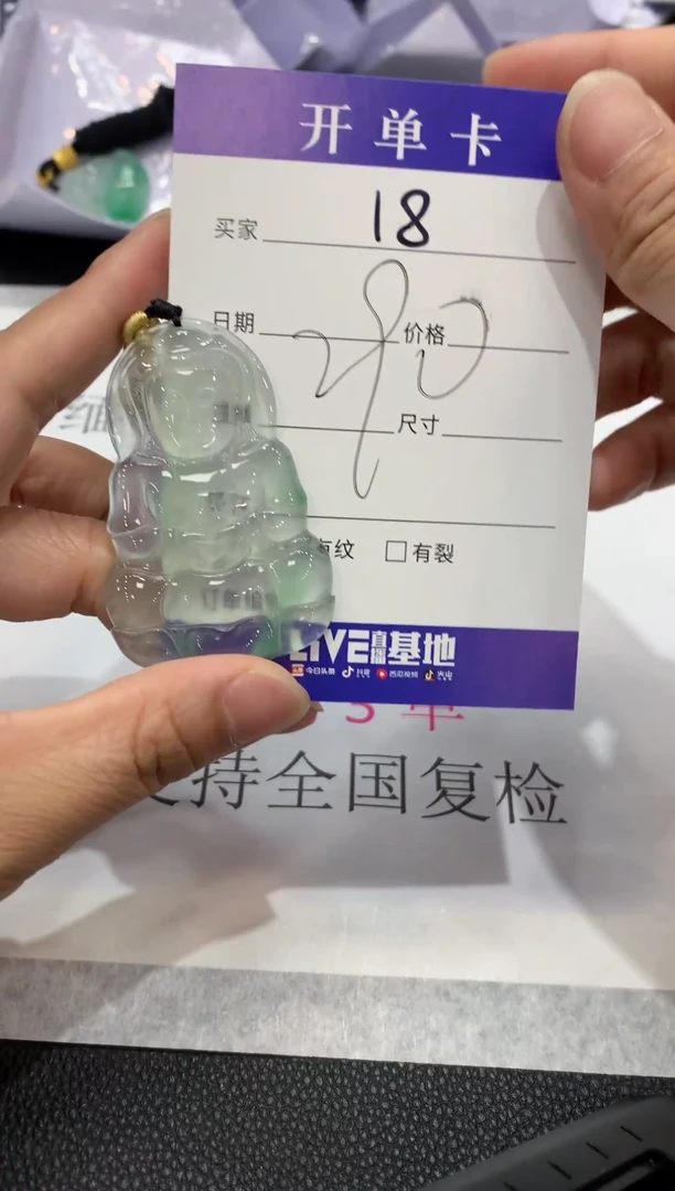 （所见即所得/一物一拍）18