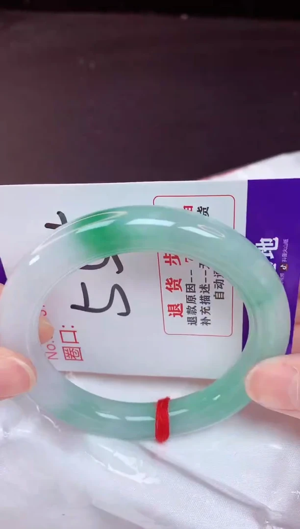 未镶嵌手镯翡翠55（48小时鉴赏期 ）