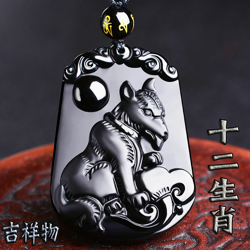 天然黑曜石十二生肖吊坠男女同款项链百搭饰品蛇年本命年吉祥项坠