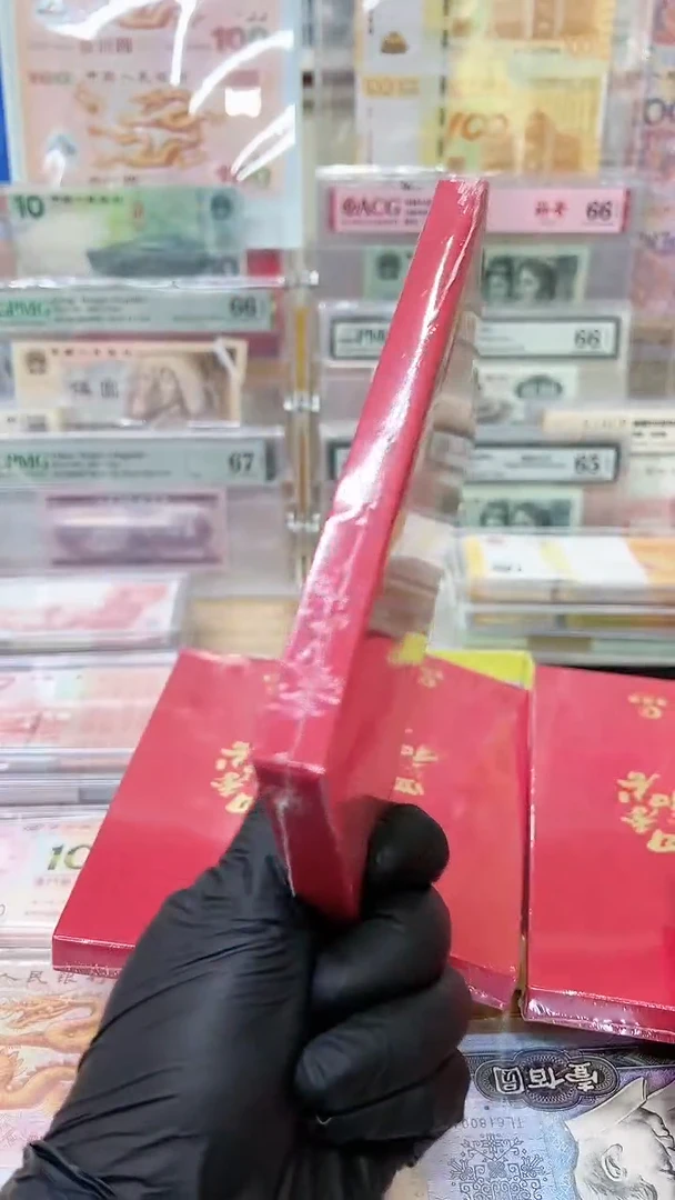 【闪购商品】蛇钞币四季和和。，。，。，。。，