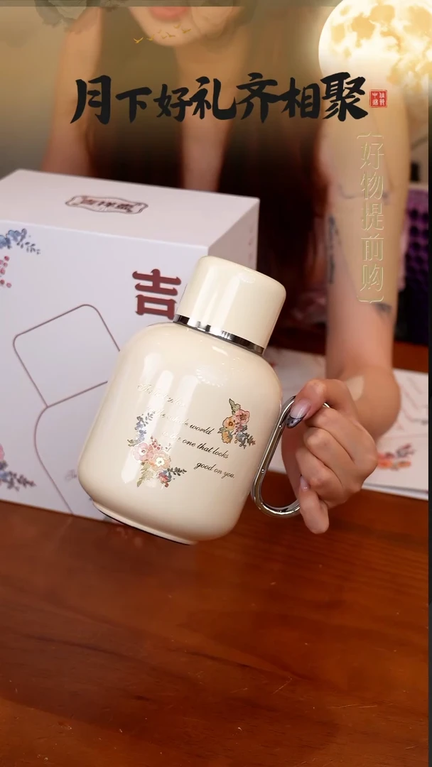 90-鹿岛某纯钛保温壶茶水分离送礼高档礼盒700ml-米色
