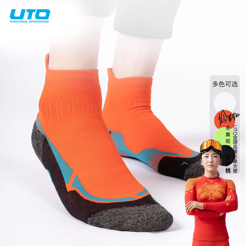 UTO/悠途焕能款竞赛级中筒压缩跑步袜子夏季吸汗快干跑步马拉松