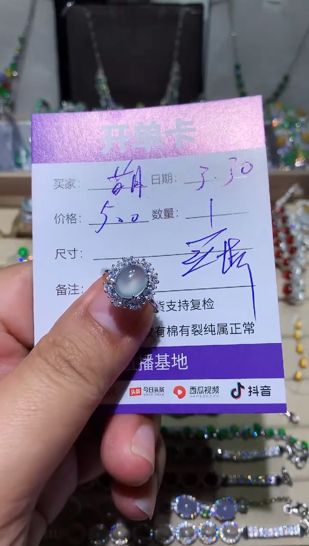 翡翠未镶嵌耳饰萌芽鹿