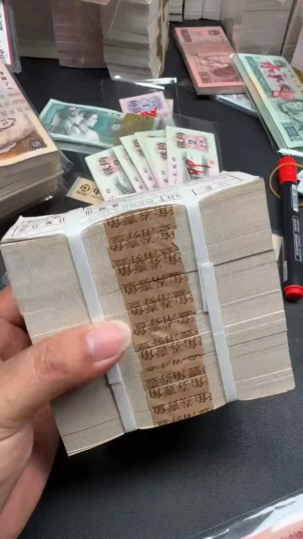 全新 1 纸币100连号 五字花腰