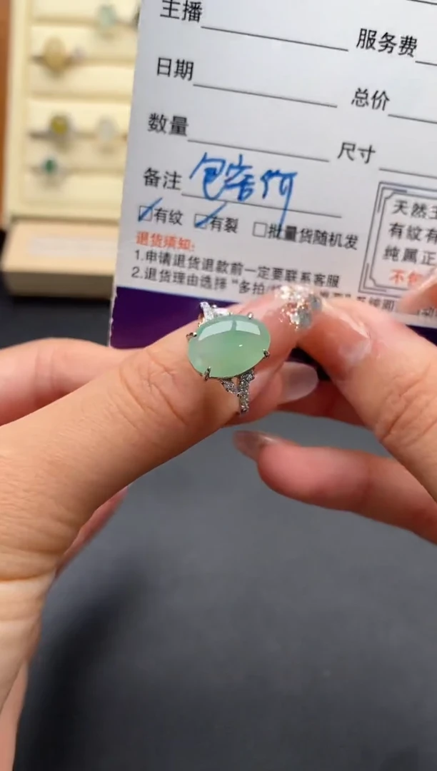 翡翠戒指银S925镶嵌444444+8
