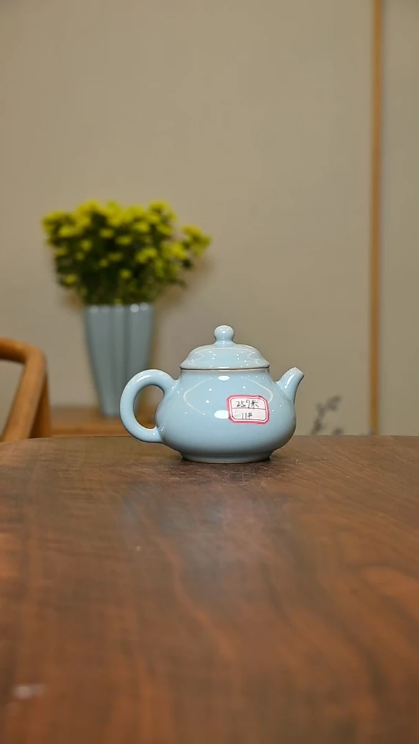 11#荣天壶 天青 微瑕 朱家汝窑款