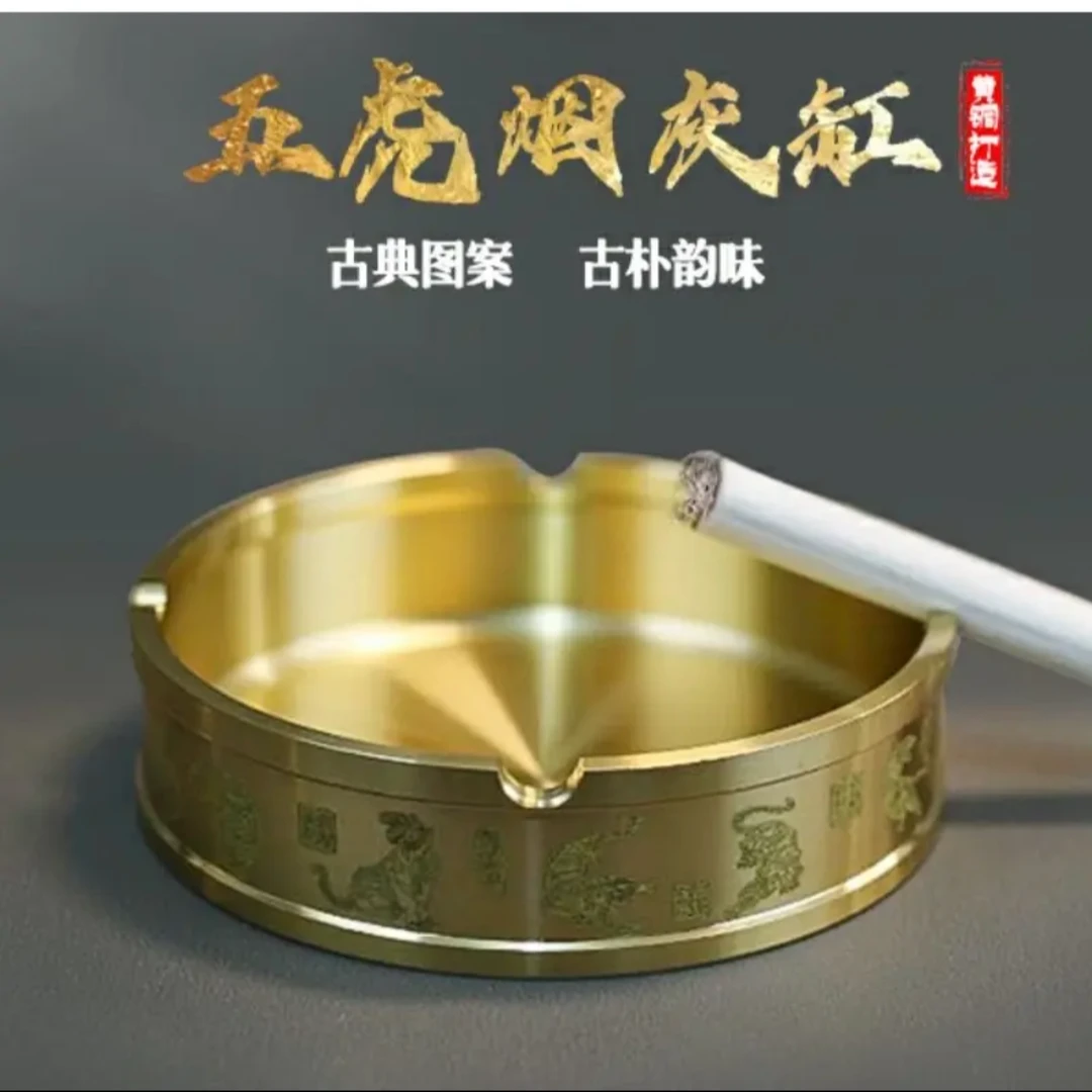 全黄铜五虎两用底座烟灰缸公司办公桌茶室摆件客厅创意烟灰缸