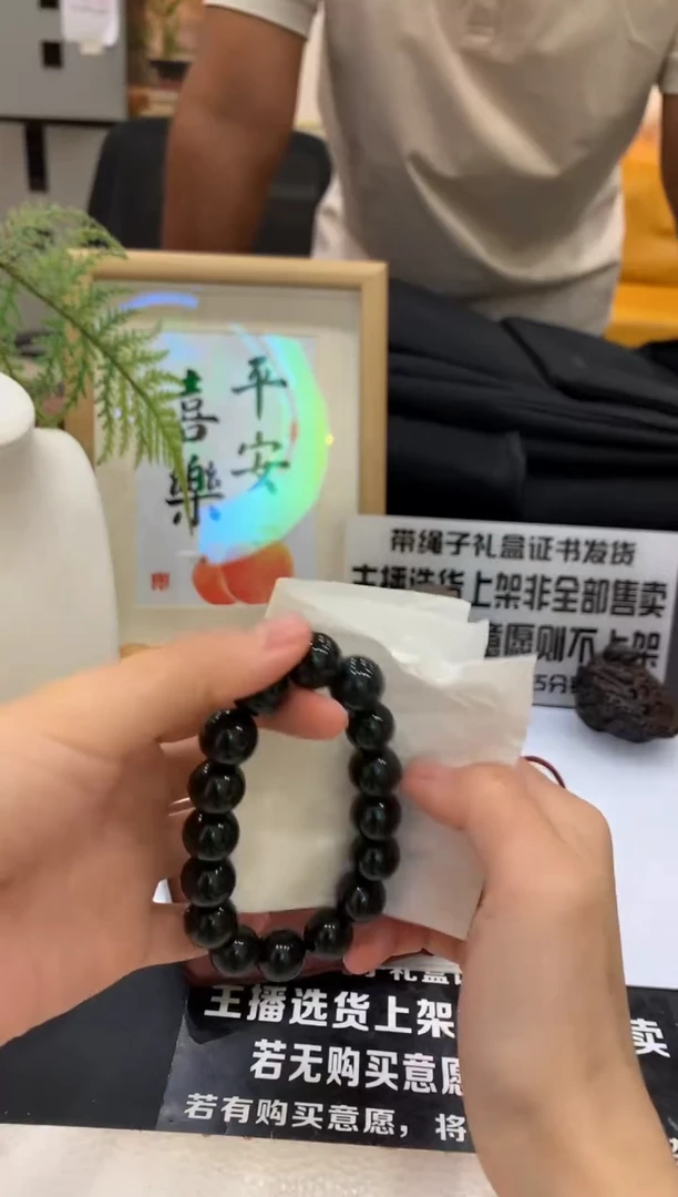 定制翡翠未镶嵌天*雄---19578