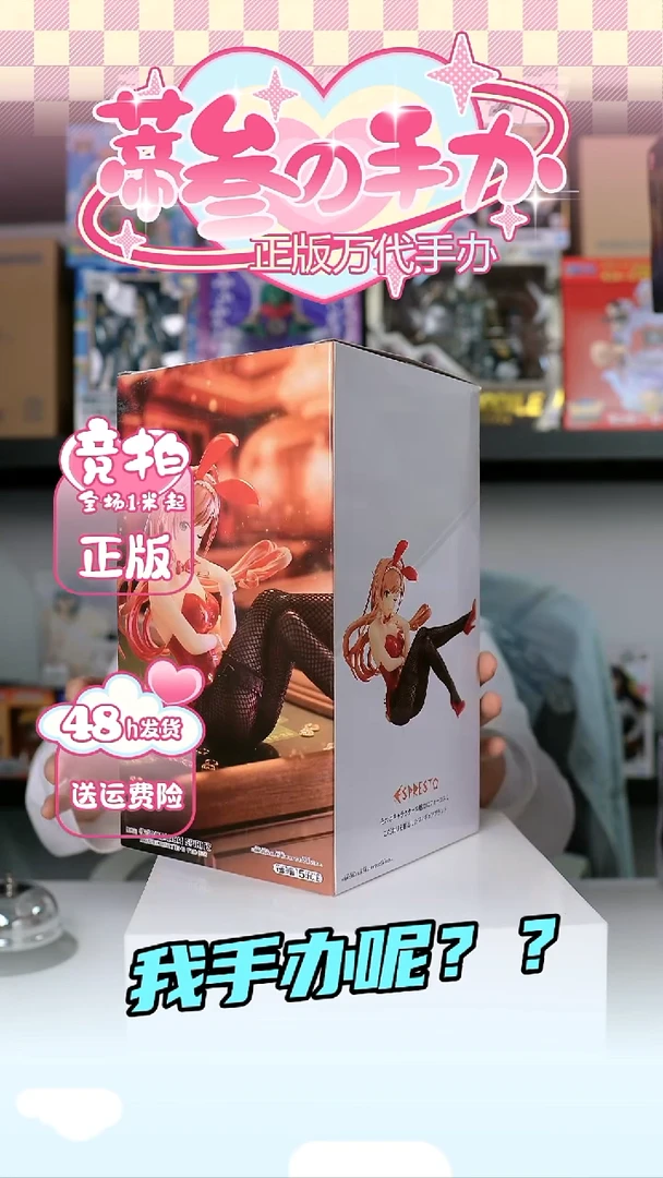 正版眼镜厂手办一个