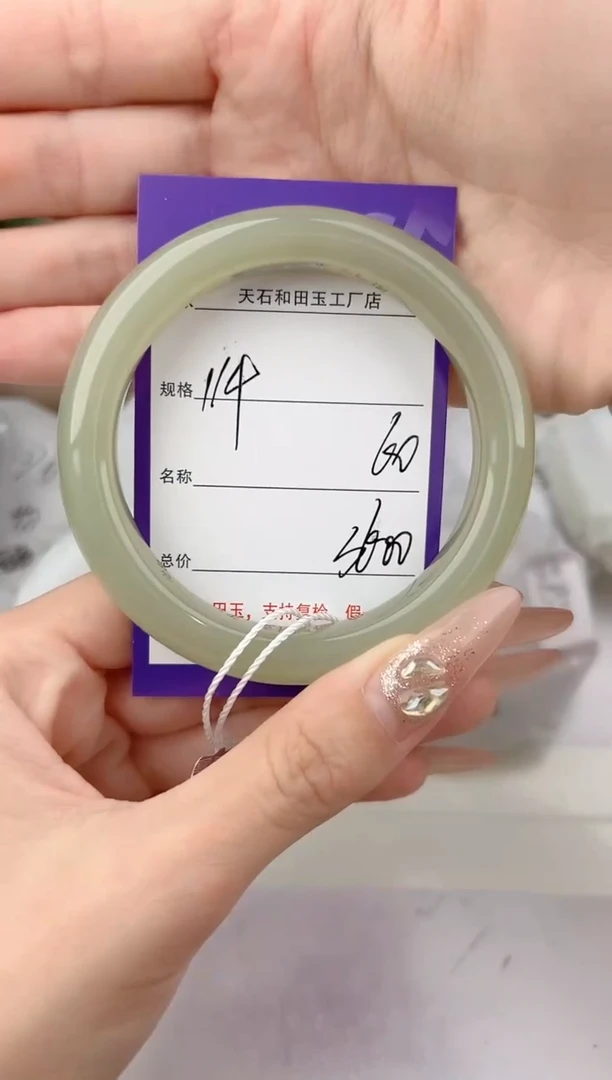 未镶嵌手镯和田玉114颜色微差无瑕疵