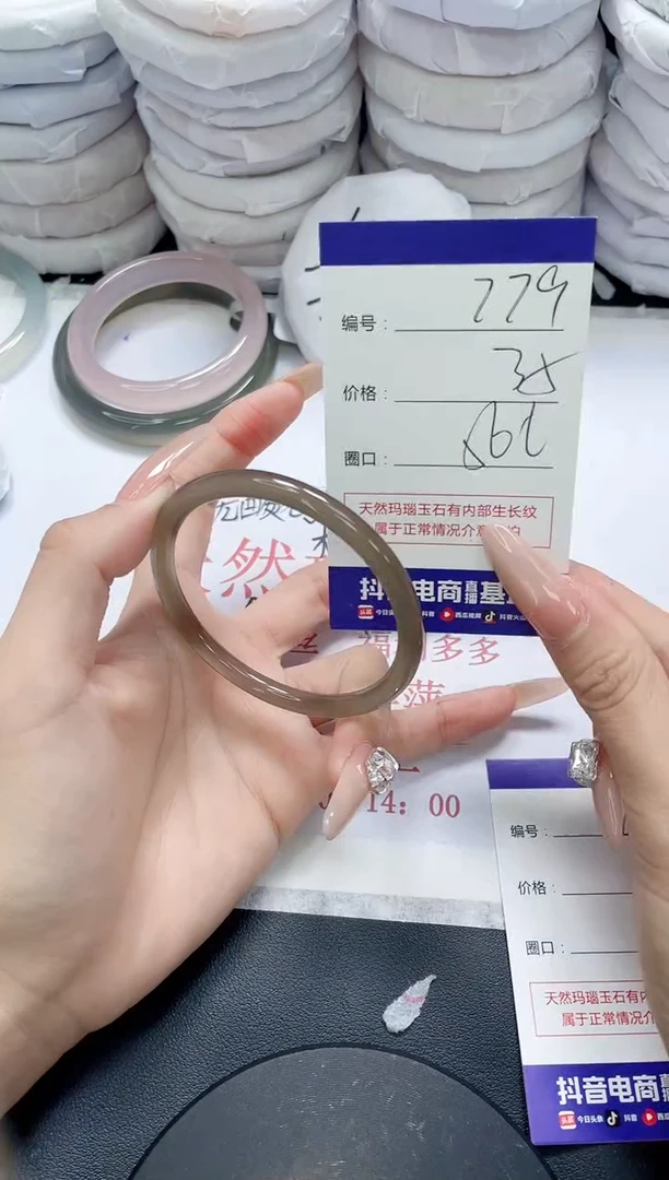 未镶嵌手镯玛瑙/玉髓779