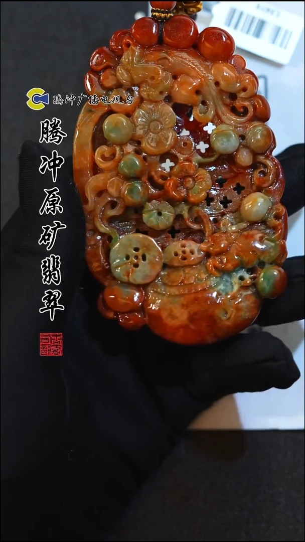 未镶嵌定制翡翠8003ss-1130-59