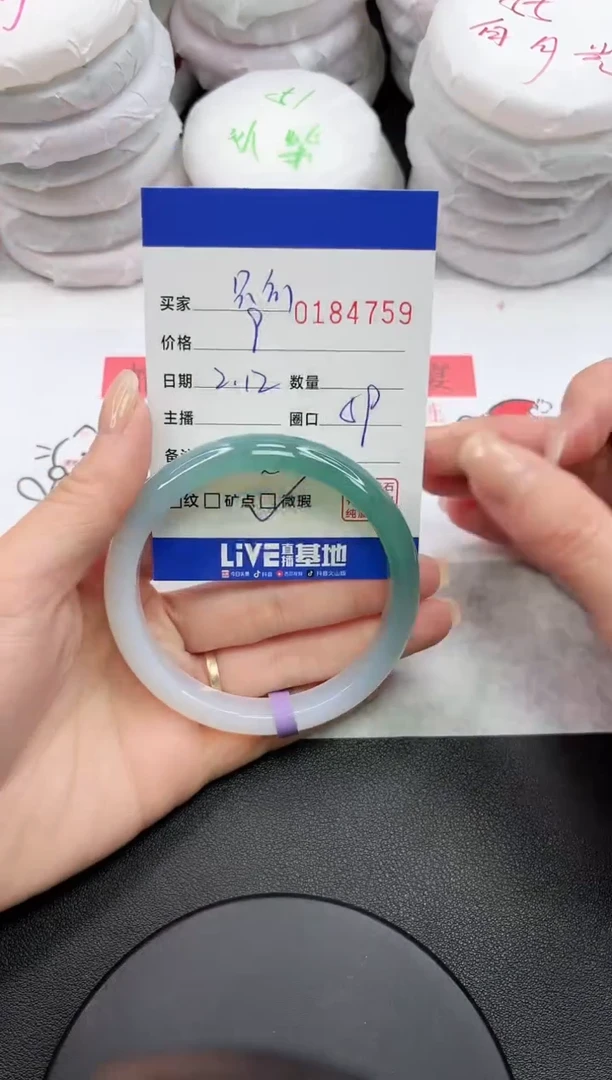 【闪购商品】玛瑙/玉髓手镯未镶嵌4759