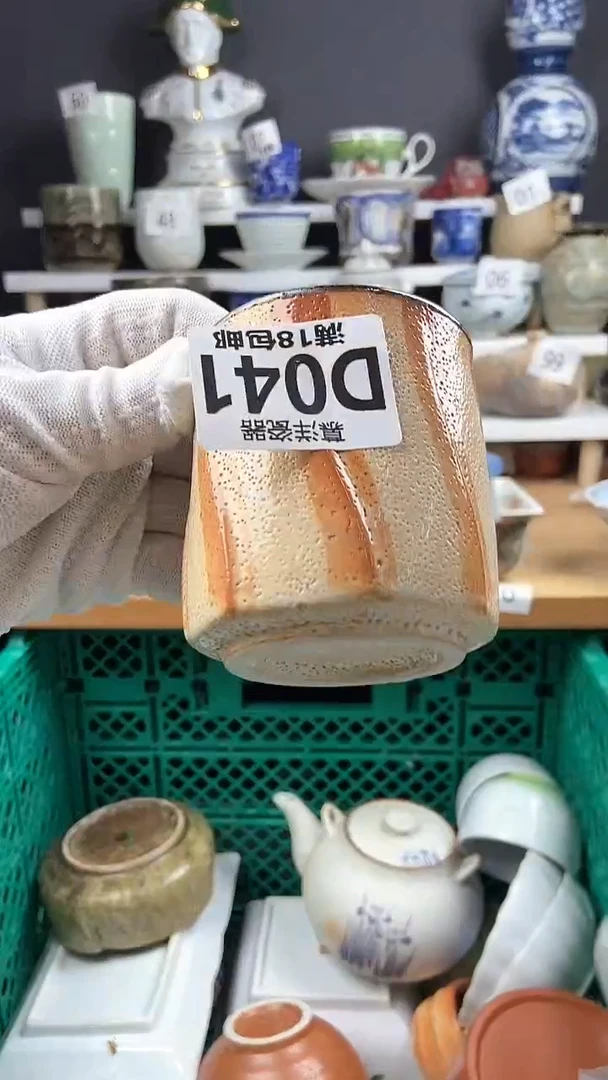 【闪购商品】瓷片点点关注感谢支持支持