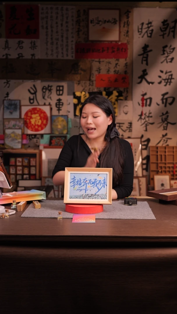 国画偶***起190-8寸 流沙 手写-幸福