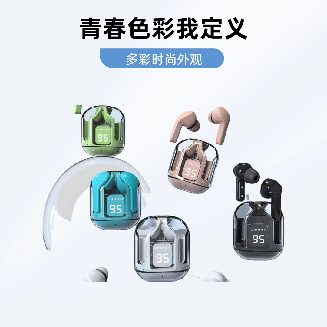 透明数显蓝牙耳机立体声入耳式 长续航高颜值蓝牙耳机