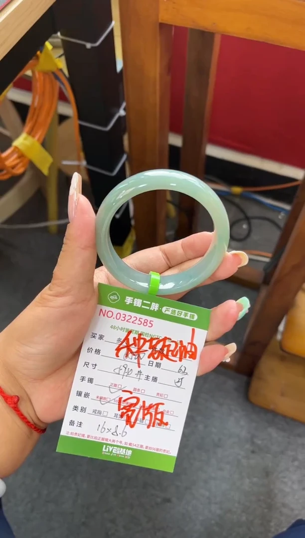 翡翠手镯未镶嵌多人