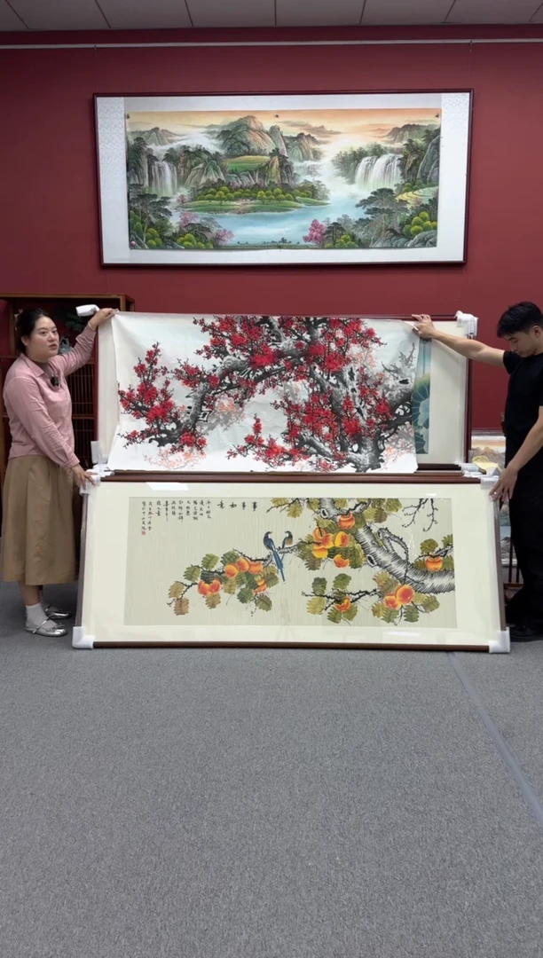 国画219*110