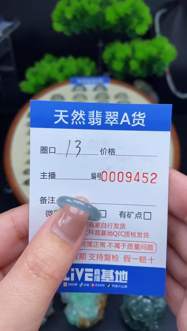 【闪购商品】翡翠戒指未镶嵌翡翠戒圈