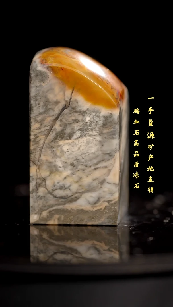 昌化石昌化精品冻石印章