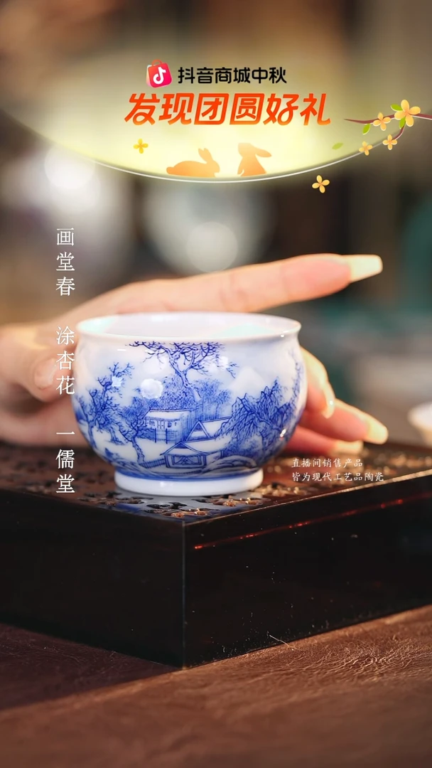 画堂春..............