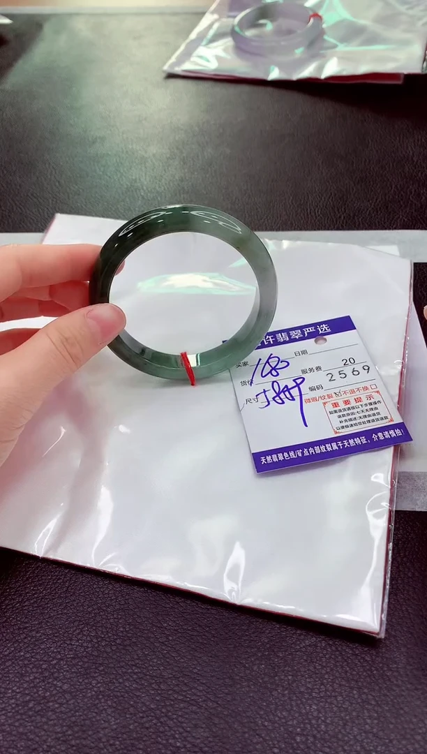 未镶嵌手镯翡翠1