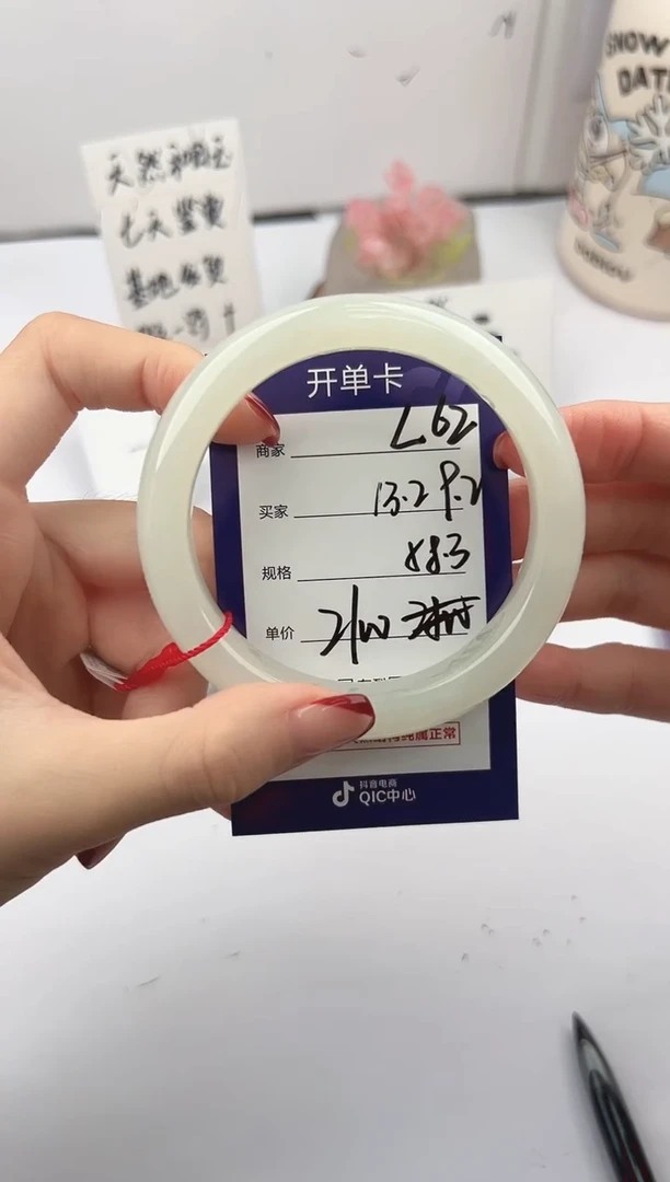 未镶嵌手镯和田玉微色差L62