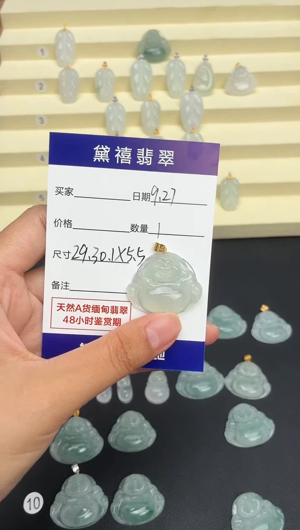 颈饰未镶嵌翡翠安*c佛公