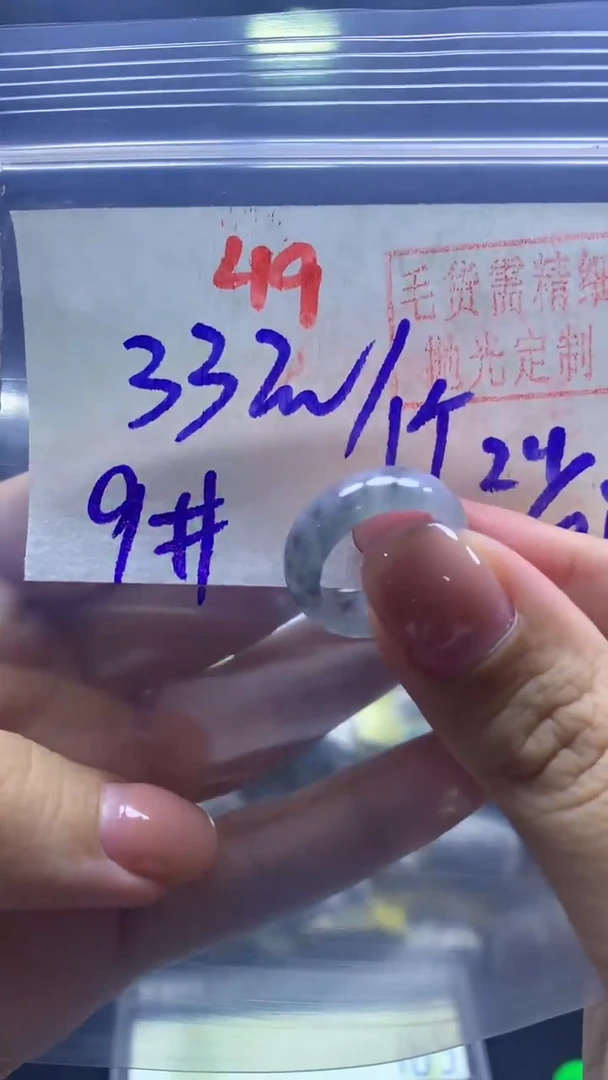 未镶嵌定制翡翠戒圈#33元-毛货需精细抛光