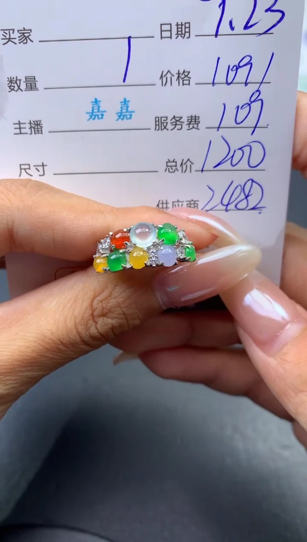 未镶嵌挂件翡翠哈轩 戒指1