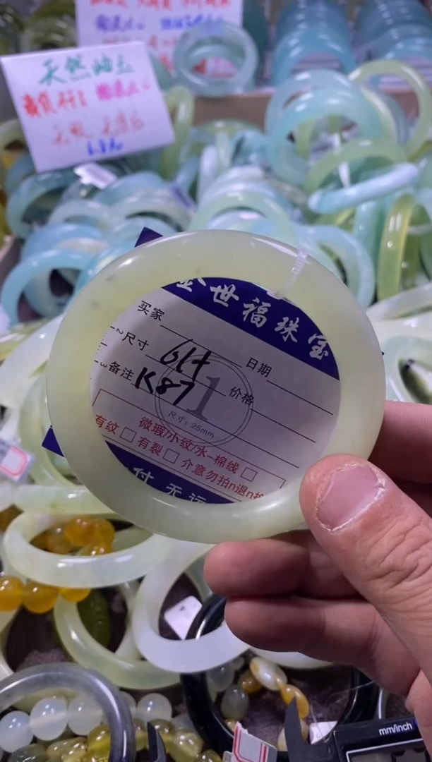 未镶嵌蛇纹石玉手镯1