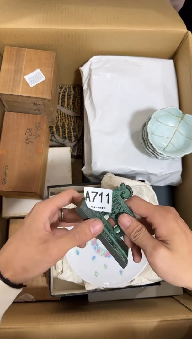 瓷片常**悦711 中古商品，谨慎购买